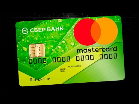 Стоимость годового обслуживания дебетовой карты Mastercard от Сбербанка