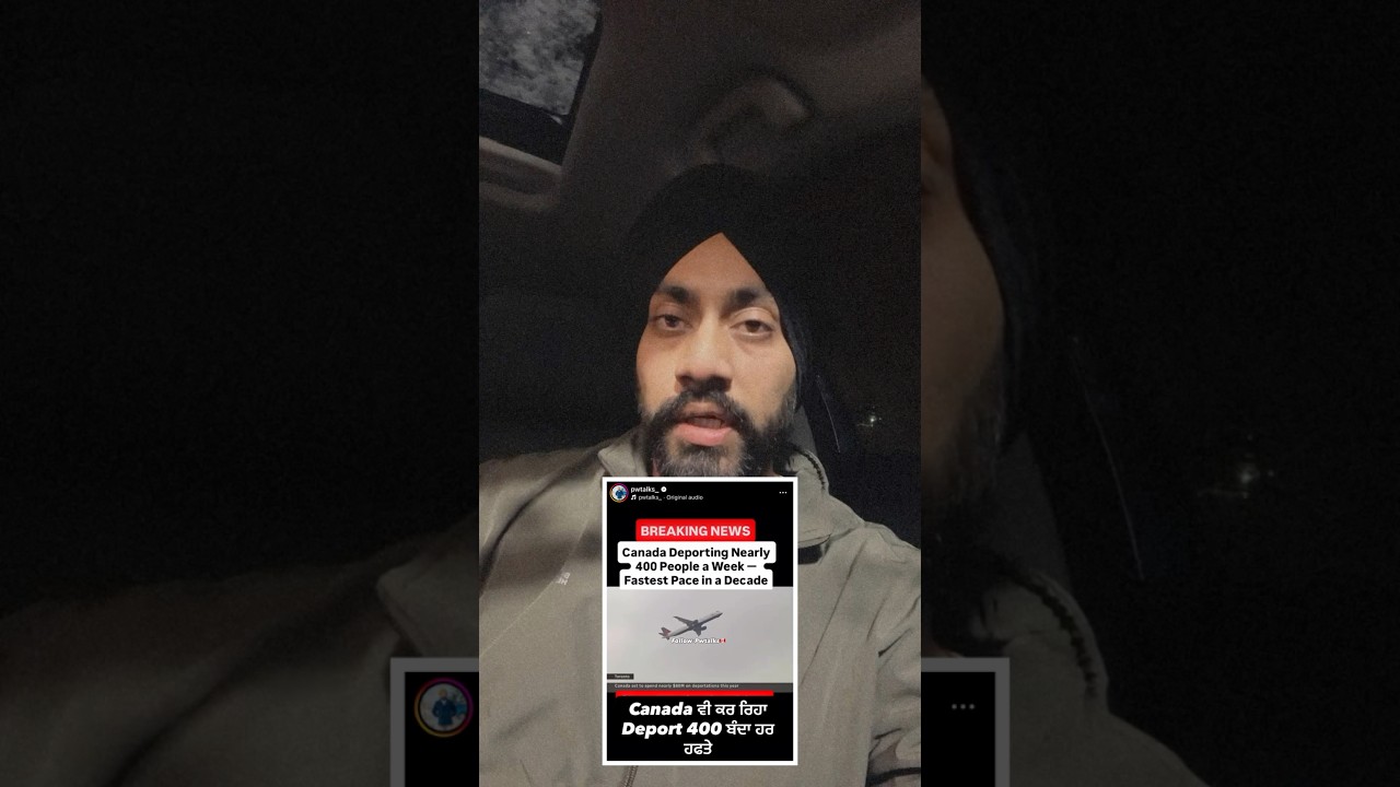 ⁣ਕਨੇਡਾ ਸਰਕਾਰ ਕਰ ਰਹੀ ਹਰ ਹਫਤੇ 400 ਬੰਦਾ ਡਿਪੋਰਟ