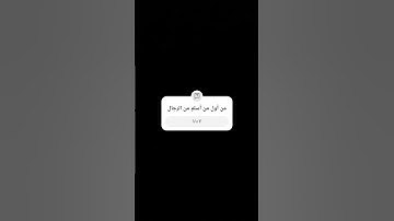 وإذا قرئ القرآن فاستمعوا له #سورة_الأعراف #ياسر_الدوسري #قران_كريم #راحة_نفسية #شاشه_سوداء