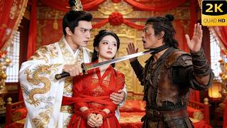 少女被惡霸強娶，怎料她是王爺的心上人，直接提刀殺上門，把她帶回家狠狠寵 #中国电视剧 #movie #love