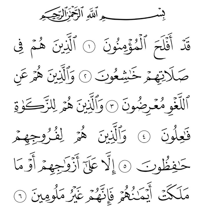 23. Al-Mu'minun 1-6