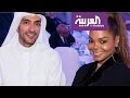 صباح العربية جانيت جاكسون تنفصل عن زوجها القطري 