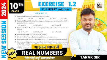 Class 10 Math Exercise 1.2 NCERT Solution | CBSE | Chapter 1 Real Numbers