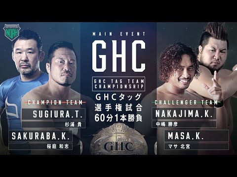 【ENGLISH】GHC Tag Team
