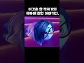 이건 한 작곡가의 극복에 관한 이야기다. #클래식