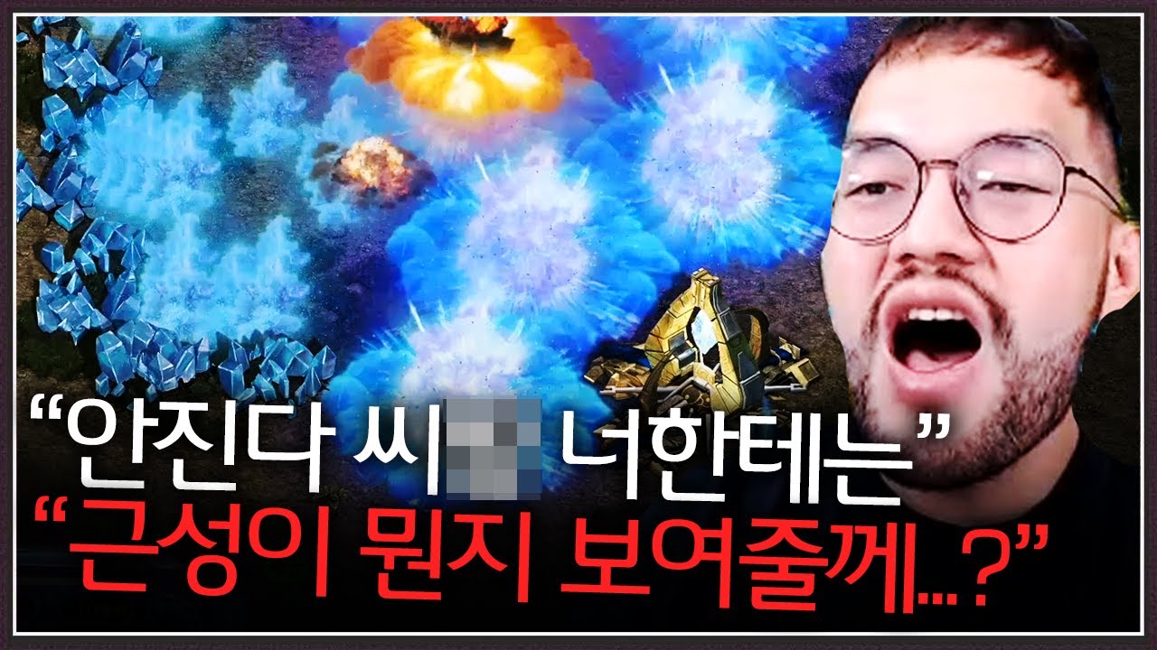 홍구에 대한 분노때문에 ... 핵 수십발 맞고도 버티는 미친 맷집의 상대? ㄷㄷㄷ
