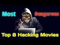Top 8 Hacking Movies In 2022 | Best Hacking Movies In 2022