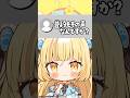 質問来てた!「Q.普段もその声なんですか?」#若魔麦たると #shorts