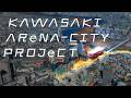 【2030年10月開業】Kawasaki Arena-City Project ビジョンムービー