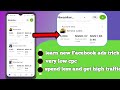 How To Lower Cpc Facebook Ads || Facebook ads tutorial for beginners 2023