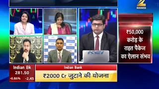 Share Bazaar Live: Know which news are focused by markets today! (Part-1)