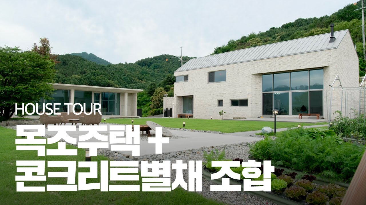 걸리버에서 올콘크리트! 지어봤습니다