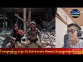 နေ့စဉ်သတင်းတင်ဆက်မှု့အစီအစဉ်ပြောင်းရွှေ့မှု့ Ko Jack