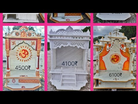 वीडियो: सफेद मंदिर की सतह किससे ढकी हुई है?