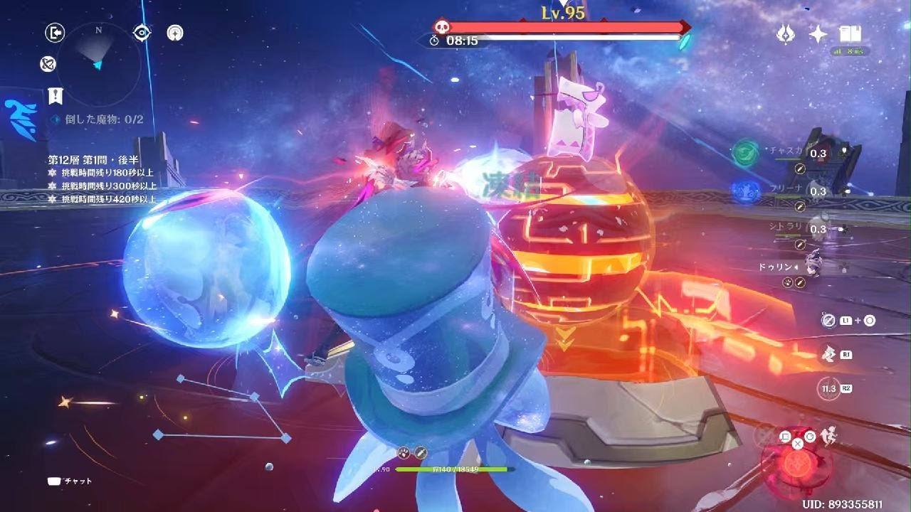 原神_20260110170255