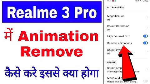 realme 3 Pro me animations Remove kaise kare । realme 3 Pro Remove animations setting on use