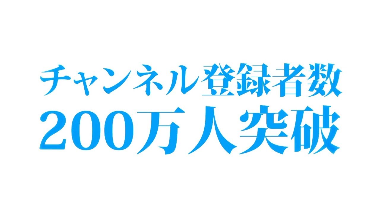 スカイピース 世界一幸せな2人へ 歌詞 動画視聴 歌ネット