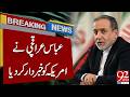 Abbas Araghchi Warns America | Iran Issues Strong Response | 92NewsHD