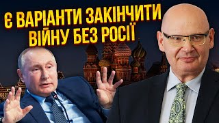 💥КУЛЬПА: Небезпечний момент! КІНЕЦЬ ВІЙНИ ЗА РАХУНОК ЄВРОПИ. Китай зрозумів і відвернувся