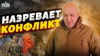 Назревает большая грызня. Между вагнеровцами и российской армией серьезный раскол