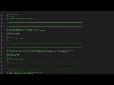 1) Learning C++: Hello World