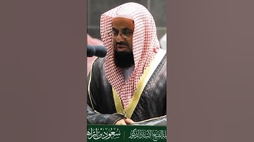 تلاوة خاشعة من سورة الكهف | فضيلة الشيخ أ.د.سعود الشريم | #وكالة_شؤون_الأئمةوالمؤذنين #quran