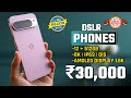 Top 5 Best DSLR Camera Phones Under ₹30,000 in BBD Sale ⚡ Camera, Gaming King?