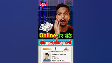aadhar new update 2025 | uidai new update 2025