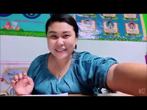 ภาษาไทย ป.๓  เรื่องสระเดี่ยว  สระประสม  สระเกิน
