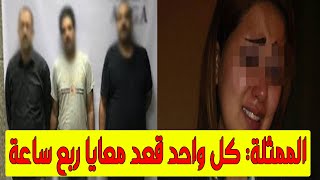 ممثلة الجيزة: 3 رجاله عاشروني قدام ابني ومعرفتش اعمل حاجة فكان حكم المحكم عليهم#اللغز