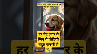 Celebrity This Dog’s Final Wish Will Break Your Heart 💔 | #shorts #dogshorts #emotional #petlover #dog #pets Net Worth