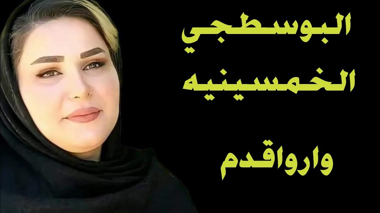 قصه جديده من اروائع القصص بوسطجي الجوابات والخمسينيه الوحيده