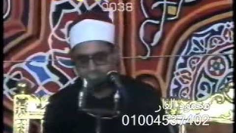 الشيخ الشحات انور وتلاوة من سورة يوسف 31 10 1990