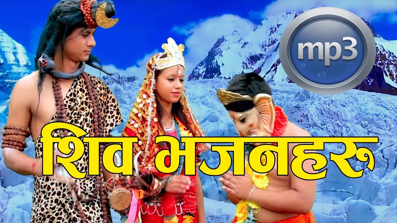 Shiva Bhajanharu Super Hit Nepali Bhajan Songs By shiva-bhajanharu-super-hit-nepali-bhajan-songs-by