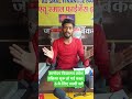 how to admission in gyanoday vidyalay ज्ञानोदय विद्यालय प्रवेश परीक्षा शुरू हो गई है कक्षा 6 के लिए