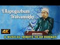 Ellapugazhum Iraivanuke - Poem by TS AYYAPPAN | Music Video | Tribute to AR RAHMAN