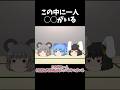 この中に一人◯◯がいる その9｜東方project【ゆっくり茶番劇】