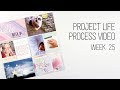 Project Life Process // Week 25 // Five Favourite things ***Patron Edition***