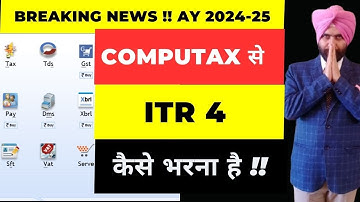 How to File ITR 4 AY 2024-25 with  COMPUTAX  Software   I SECTION 444AD INCOME TAX RETURN I