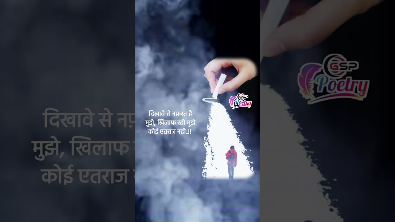 🔥True lines | Trending | viral video | Motivation | WhatsApp Status 