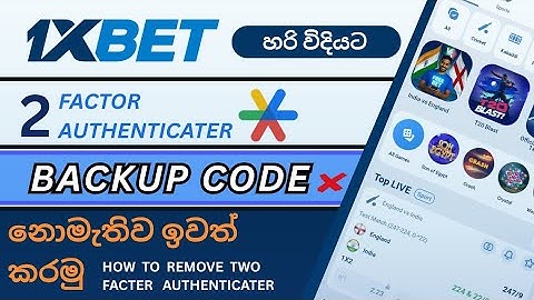 How to Remove 1xbet Two factor authenticater without backup code | 1xbet sinhala