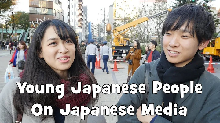 Young Japanese on Japanese Media (Interview) - DayDayNews