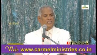 பரிசுத்த அபிஷேக தைலம்  - Tamil - Pastor Robert Simon