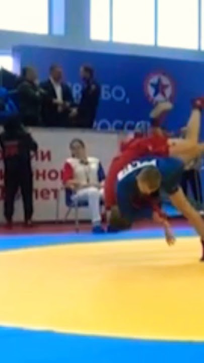 Бросок#sambo #judo #самбо #лучшиемоменты #sports #combatsambo # ...