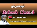 Islamicspeech  riyaz faizy erumad rabeeh class mrcreationsvnr