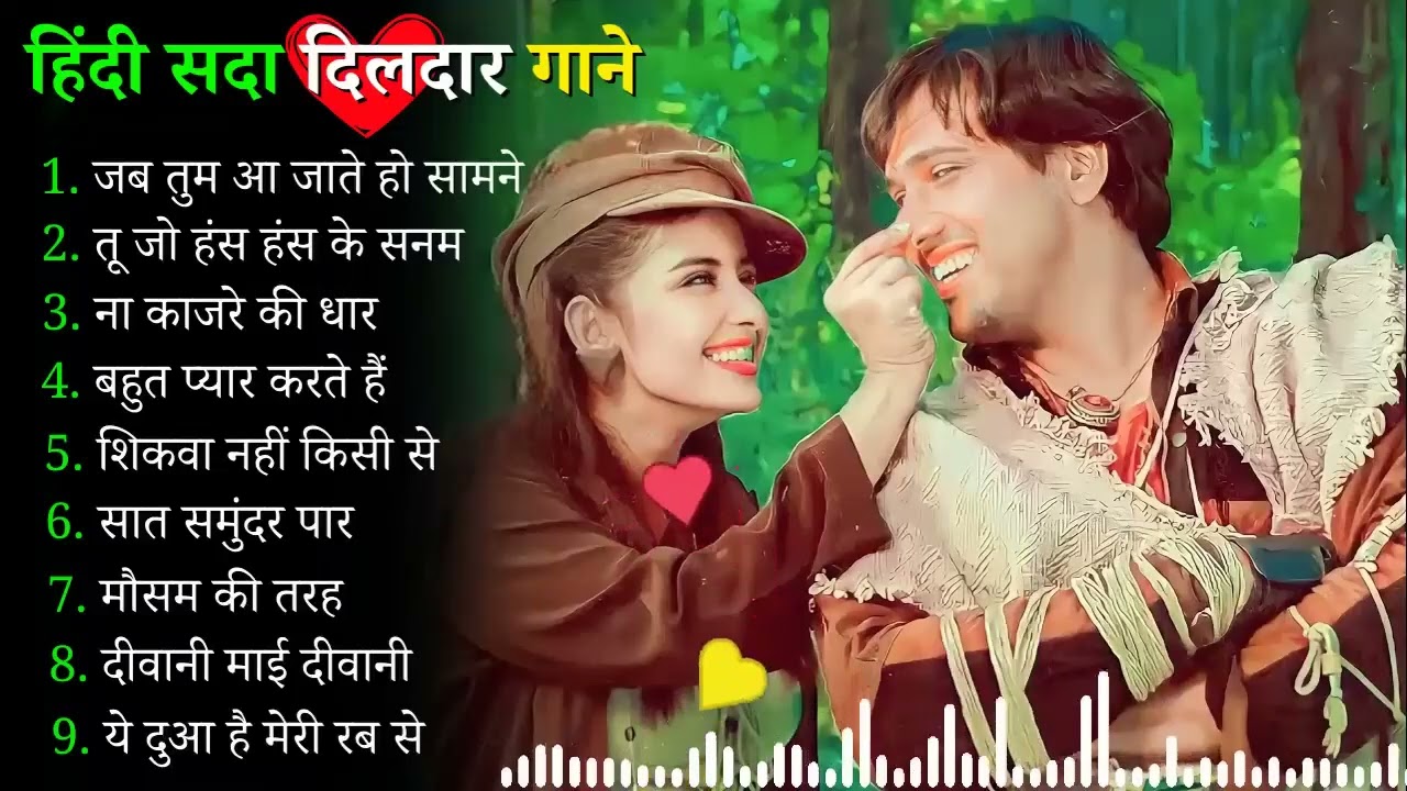 90’S Old Hindi Songs🥰 90s Love Song💘 Udit Narayan, Alka Yagnik, Kumar Sanu, Sonu Nigam HindiJukebox 