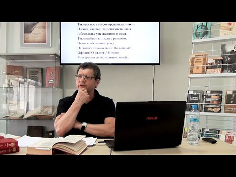 «Теория всего» в трагедии «Гамлет» У. Шекспира