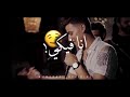 مهرجان ياسبايسي عمرالكرران 2021 اقوى تصميم لي عمر الكروان