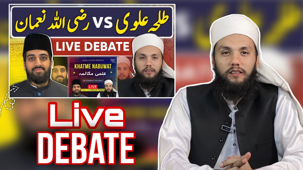 Debate On Aqqeeda Khatam E Nabuwat With Qadiani Scholar | Muhammad Talha Alvi |