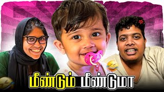 Sleepless Nights  Season  2  Irfans View